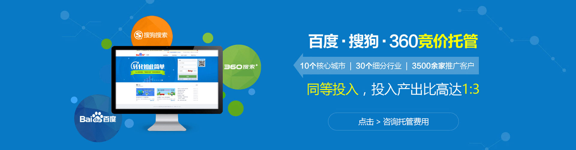 山上sem代理