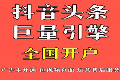 百度竞价代运营公司：如何制定广告预算