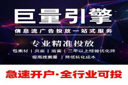 信息流竞价优化案例：成功案例分享